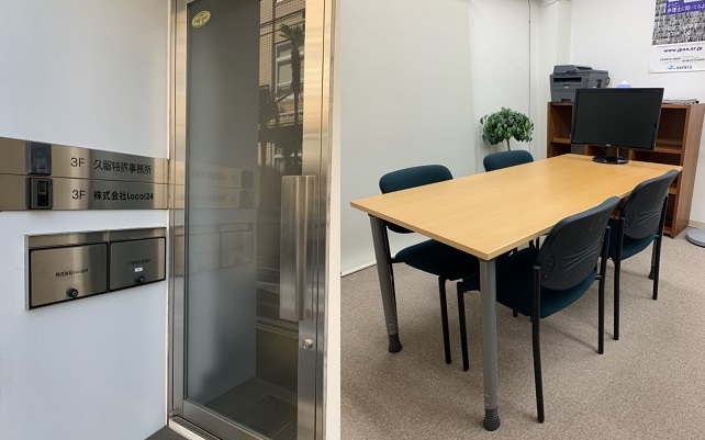 事務所内イメージ